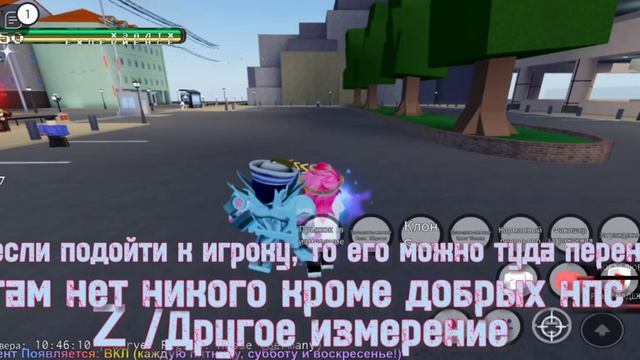 обзор на D4C Love Train ЮБА YBA