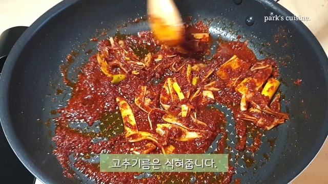 SUB) "채개장" 채소만으로도 훌륭한 맛을 내주는 건강한음식. смотреть онлайн