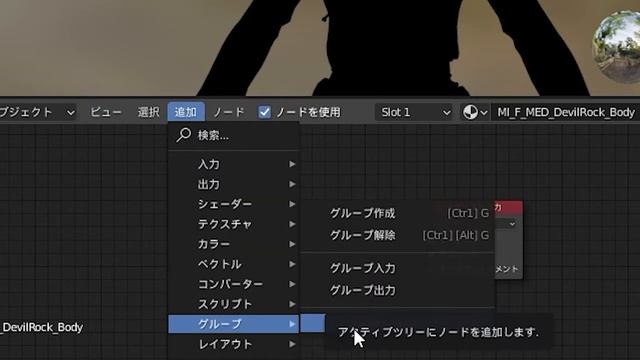 質疑応答2-1 マリス 他のメッシュを使って組み立てる 「blenderでFORTNITEのキャラを使ってサムネイルを作ろう！」シリーズ смотреть онлайн