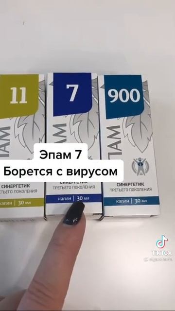 СИБИРСКОЕ ЗДОРОВЬЕ, ЭПАМ ЦЕНА 1350 ТЕНГЕ смотреть онлайн