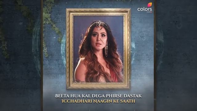 Naagin 5 start 9 August 2020 смотреть онлайн