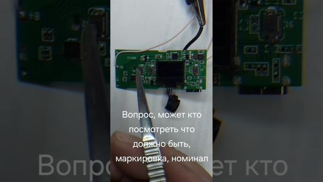 Ремонт Nevoks Feelin X