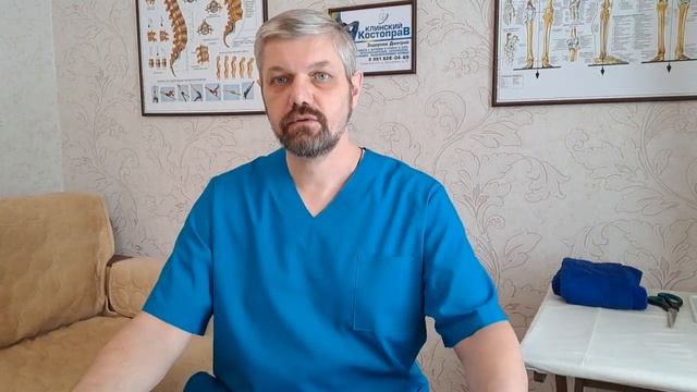 Важно! О рекомендациях после правки позвоночника. смотреть онлайн
