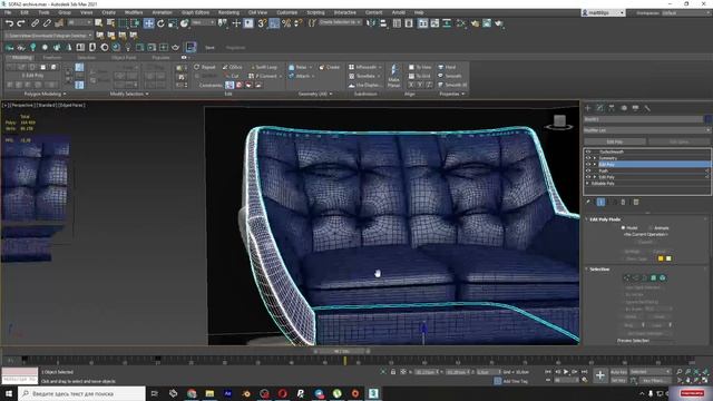 3Ds Max; Модификатор Push на практике смотреть онлайн