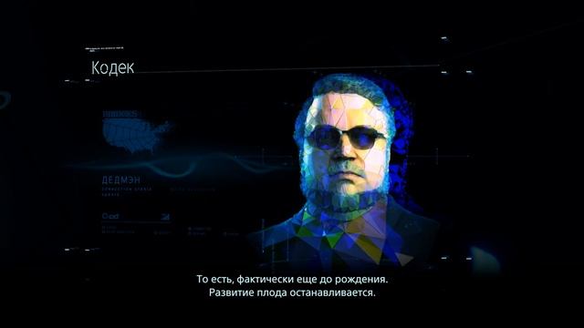 Death Stranding серия 6 Эпизод 2 Амелия часть 3 смотреть онлайн