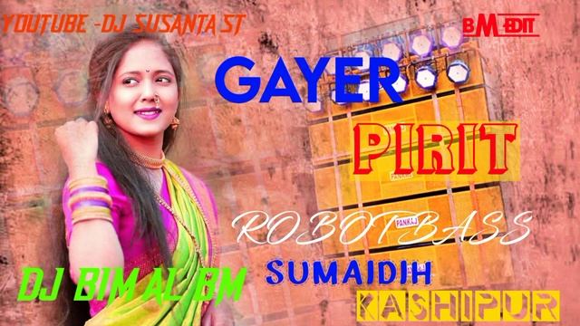 GAYER PIRIT NEW PURULIA ROBOT BASS DJ BIMAL BM KASHIPUR 2022 смотреть онлайн