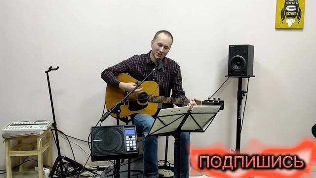 Торба на круче - Я НЕ ПСИХ |Кавер от Дмитрия Лобастова #торбанакруче #янепсих смотреть онлайн