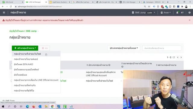 ทางเลือกในการยิงแอด (ได้ผล) смотреть онлайн