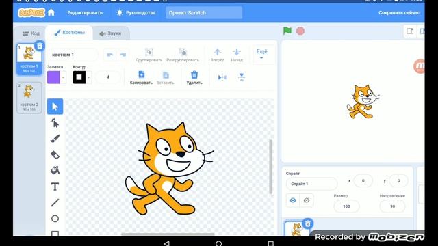 проект Scratch программа проверяющая интернет смотреть онлайн