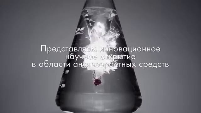Серия NovAge. Лицо – это ты, а не твой возраст! смотреть онлайн