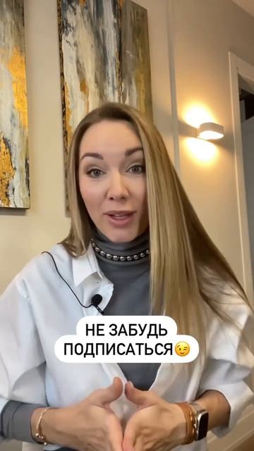 Какую дубленку взять? Совет стилиста #стилистмосква #шопинг #дубай #дубленка #стиль #стильный смотреть онлайн