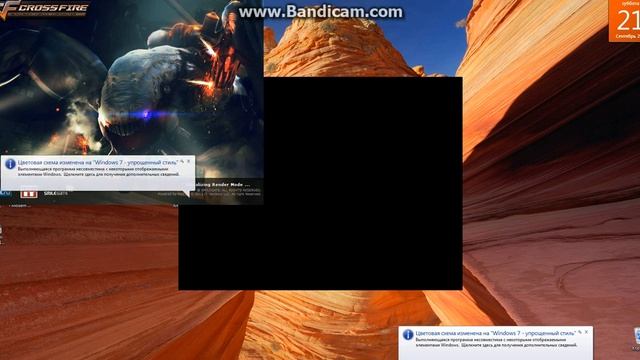 Исправление ошибки X-trap смотреть онлайн