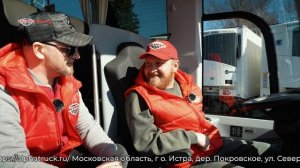 Видеообзор - новые туристические автобусы MAN Lion`s Coach L R08  #автобус #MANLionsCoach #автобусы