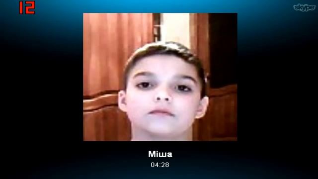 Троллинг в Skype .mp4 смотреть онлайн
