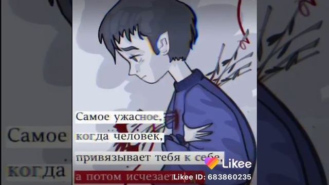 Севгмизни асрайлик