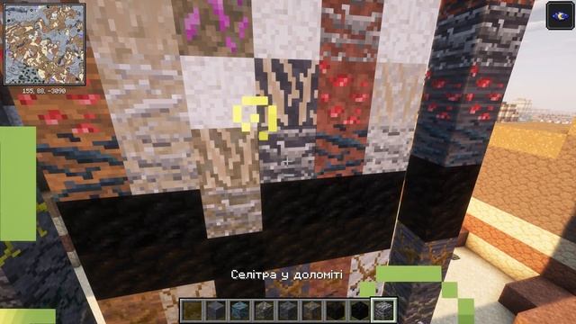 Геология и месторождения | Гайд по моду TerraFirmaCraft 1.20.1