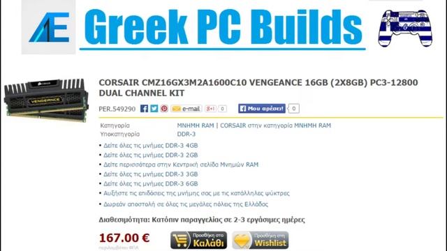 Mini-ITX PC για rendering-youtubing με 1080 ευρώ смотреть онлайн