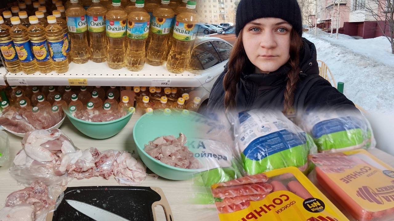 экономное меню день 0 закупка мяса и разделка смотреть онлайн