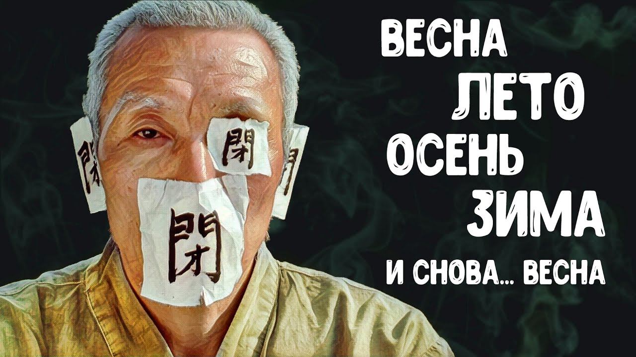 ИСТОРИЯ О САМОМ СТРОГОМ СУДЬЕ