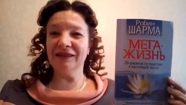 Мега - Жизнь. Начало. смотреть онлайн