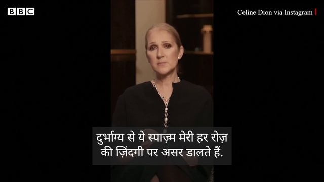 Rare Disease Stiff Person Syndrome: कौन सी बीमारी है, जिसमें हर हिस्सा दुखता है (BBC Hindi) смотреть онлайн