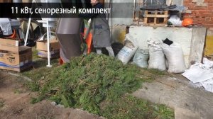 Измельчение хвойной лапки. Хвоя сосны. Измельчитель сена, соломы. Витаминно-хвойная мука.