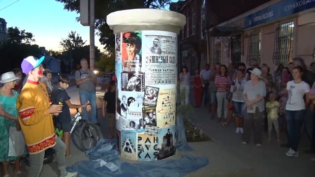 РАНЕВСКАЯ ЮБИЛЕЙ смотреть онлайн