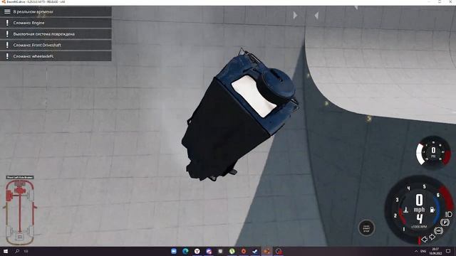 crash test гелика смотреть онлайн