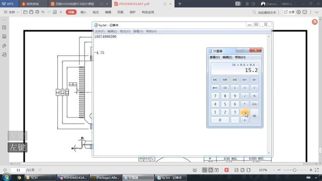Cadence Allegro入门教程 第03课 PCB封装库绘制简介 смотреть онлайн