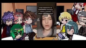 || Реакция 13 Карт на Т/и (1/???) || Не оригинал || by wxnmeow ||