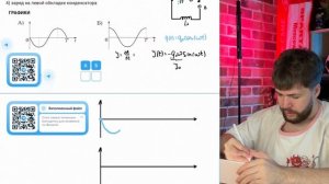 Конденсатор колебательного контура длительное время подключён к источнику постоянного - №37656