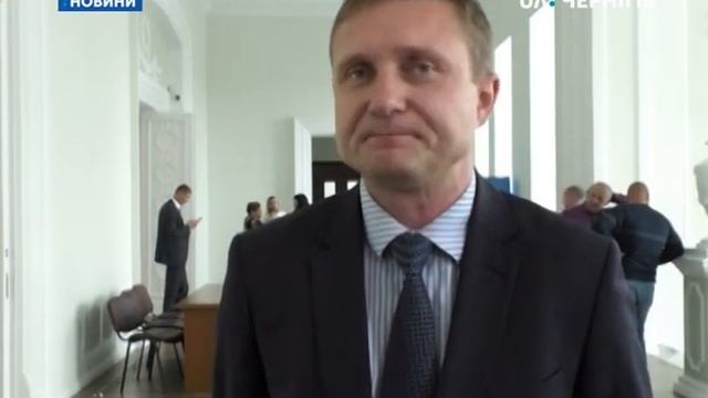 У Чернігові обрали нового секретаря міської ради: цю посаду зайняла Наталія Хольченкова смотреть онлайн