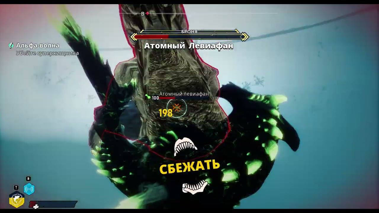 Maneater прохождение 11 часть длс 4 часть  финал