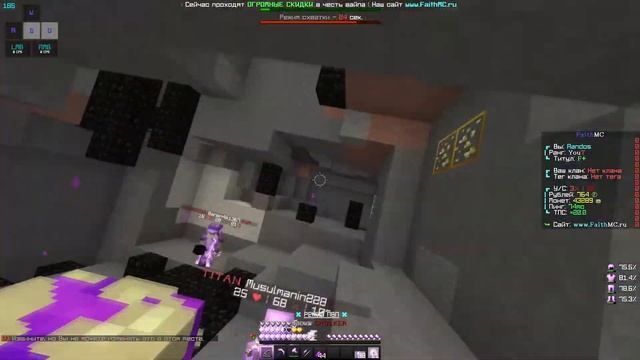 как ливнуть если тебя зажимают? ответ - тут | FaithMC, Minecraft, Майнкрафт смотреть онлайн