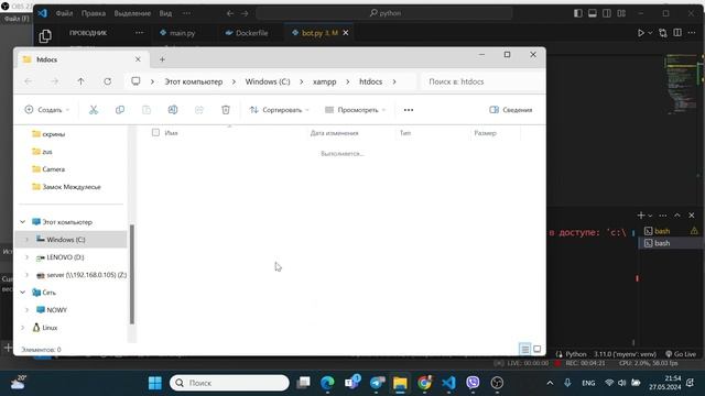 Не работает библиотека python-telegram-bot смотреть онлайн