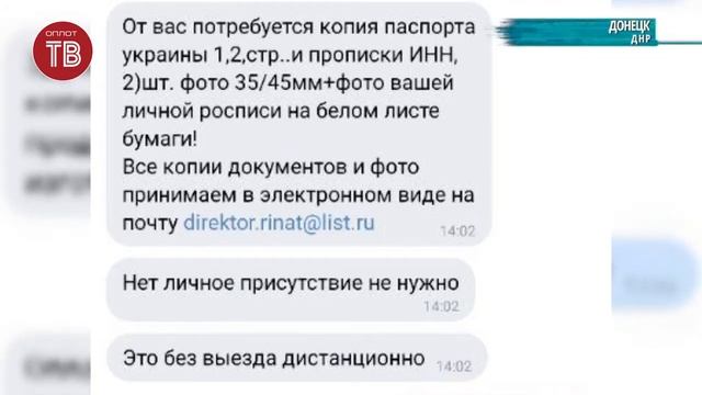 Осторожно, мошенники! смотреть онлайн