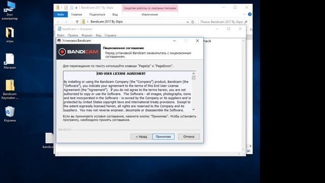 НОВЫЙ BANDICAM + CRACK! смотреть онлайн