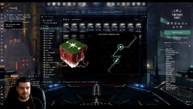 EvE online | ССР РАЗДАЁТ ПОДАРКИ С ПЛЕКСАМИ ПРЯМО СЕЙЧАС смотреть онлайн