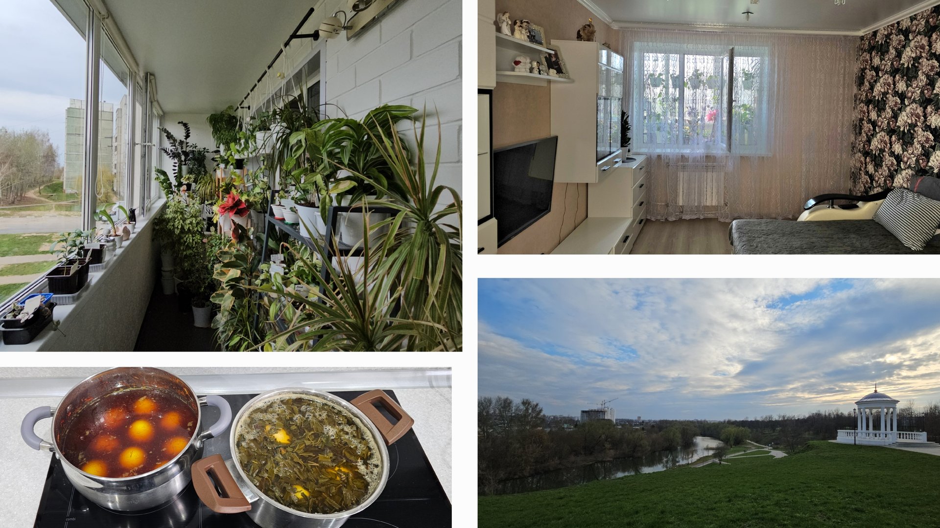 17.04.2025 г Чистый четверг/ Мотивация на уборку/ Крашу яйца/ Вечерняя прогулка/ Дворянское гнездо смотреть онлайн