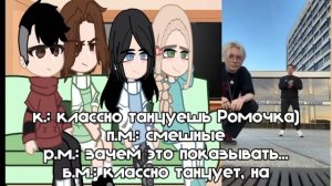 реакция 𝚝𝚒𝚗𝚢 𝚋𝚞𝚗𝚗𝚢 на Антона как рандом 1/3    (опис)