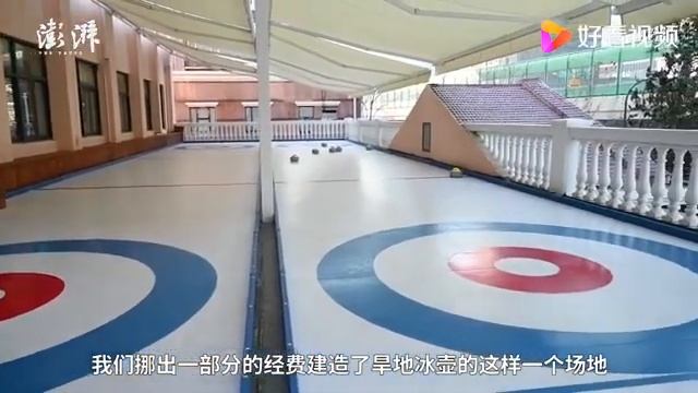 Tiano iceless Curling Stone used in Shanghai China смотреть онлайн