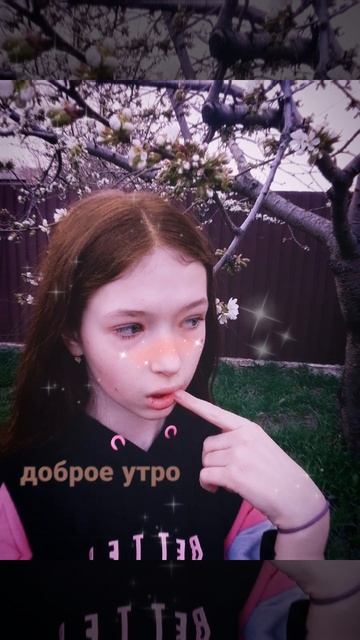 доброе утро смотреть онлайн