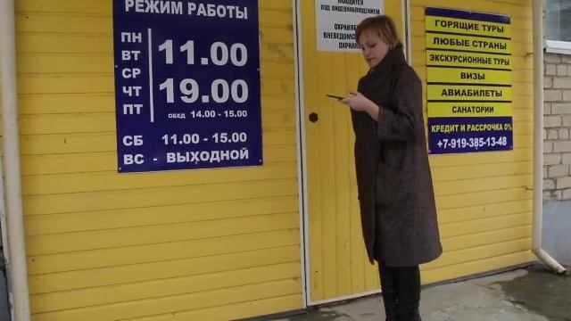 ПаспортТур смотреть онлайн