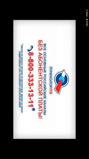 Гепатрин тройная защита печени Гепатрин От Компании Эвалар