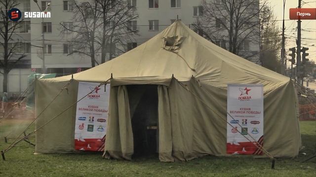 Акция «Кухня Великой Победы» от «КОМОС ГРУПП» смотреть онлайн