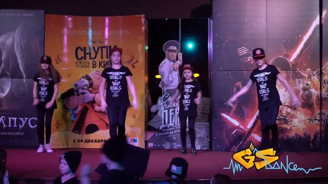 NEW YEAR WITH GS - HIP-HOP KIDS - НАТАЛЬЯ ПОГОДИНА смотреть онлайн