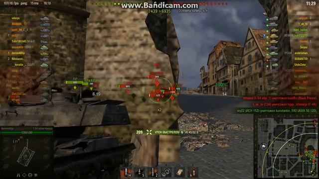 Т54 обл. Просто нет слов! смотреть онлайн