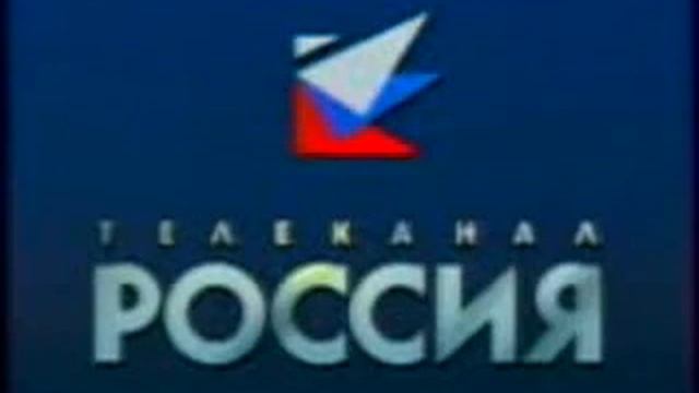 Основная заставка РТР (1993 - 1994) смотреть онлайн