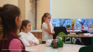 Школа №197, начальные классы