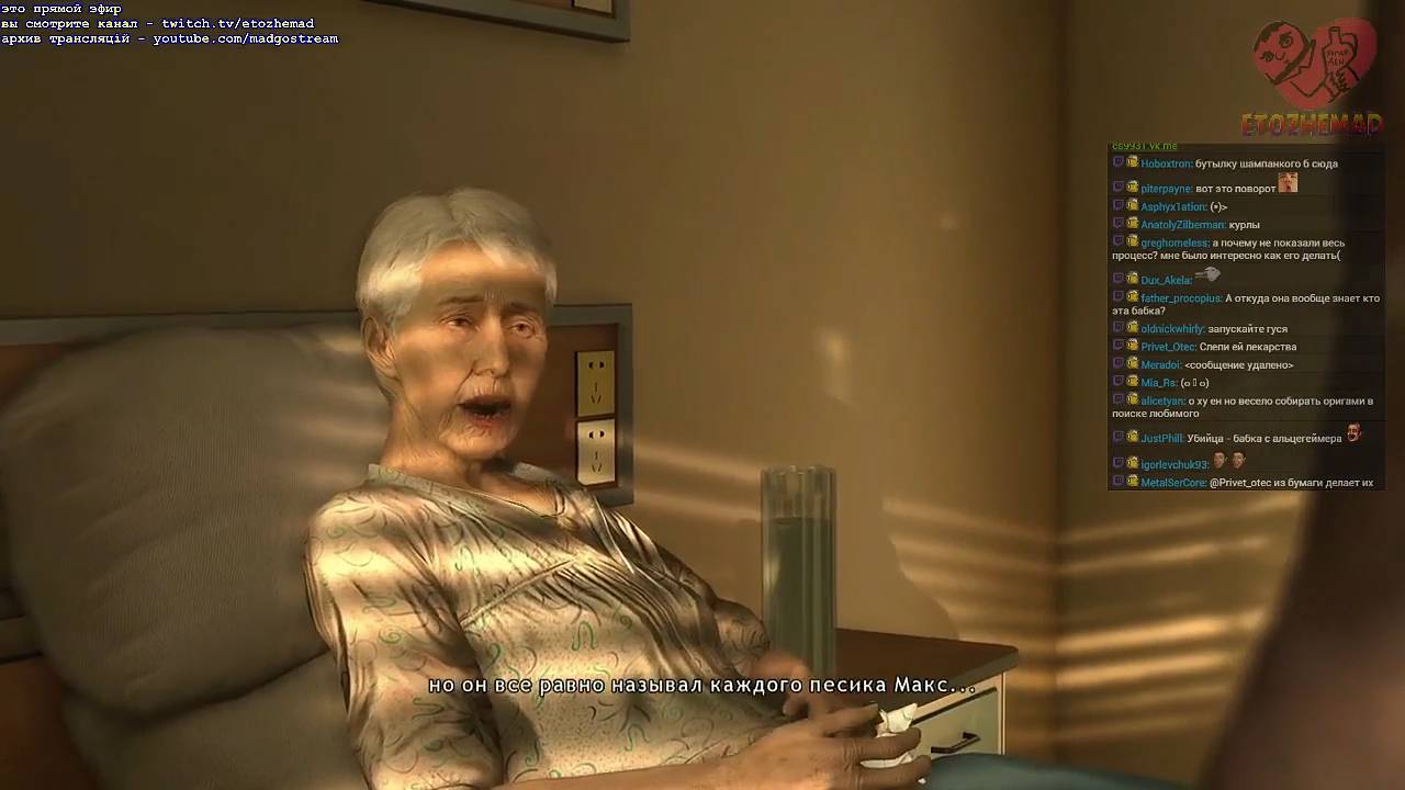 Maddyson - проходит Heavy Rain #7